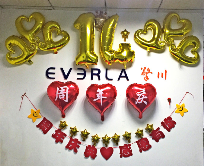 擎川EVERLA公司14周年慶，溫馨下午茶