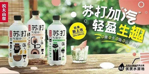 輸送帶廠家：農(nóng)夫山泉?dú)馀菟?折出售是怎么回事？